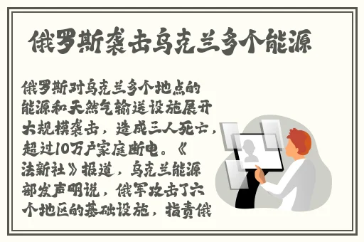 极品鲍鱼一线天