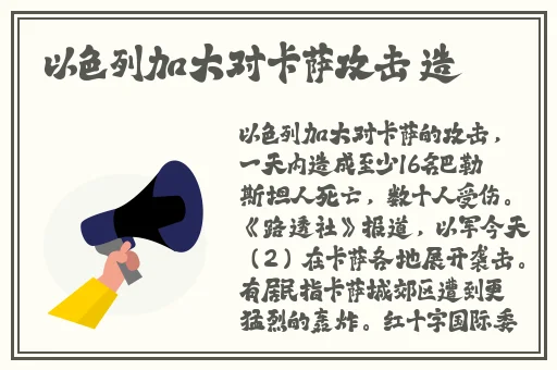 快让我吃小扇贝