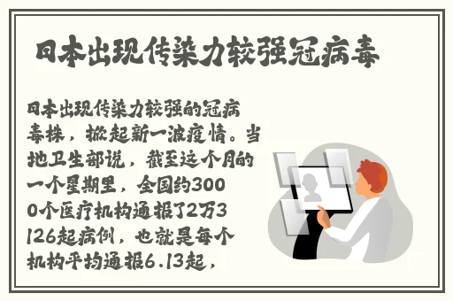 暗黑3国服最新消息