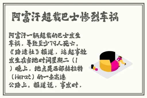数学老师小兔子又萌又可爱
