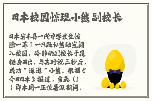 让我看看你茂密的小森林