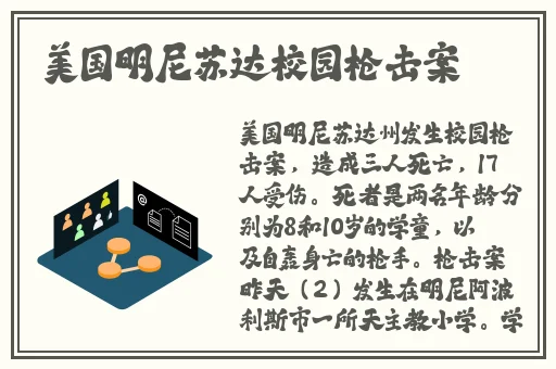 霹雳娇娃3