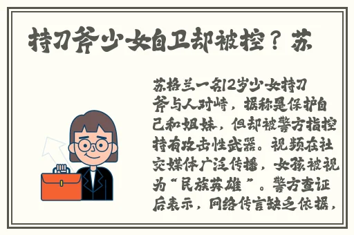 53岁沈阳老阿姨叫的谁了