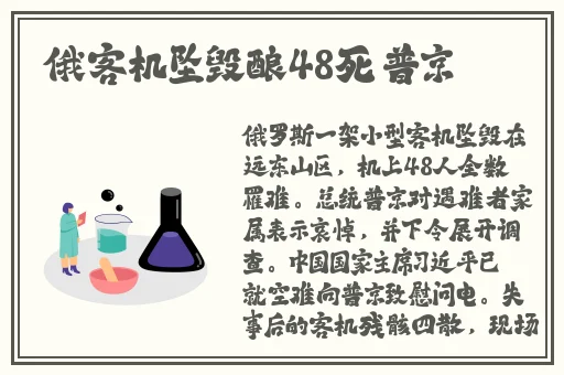 国精产品zzlg77777